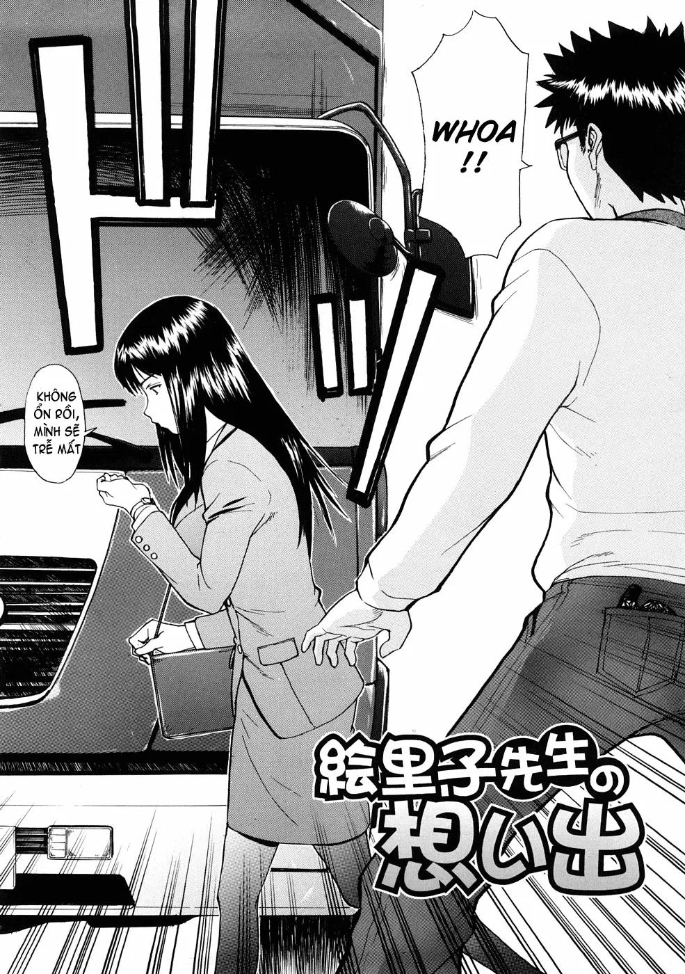 Hazukashime (decensored) - Hazukashime (decensored) trang 34