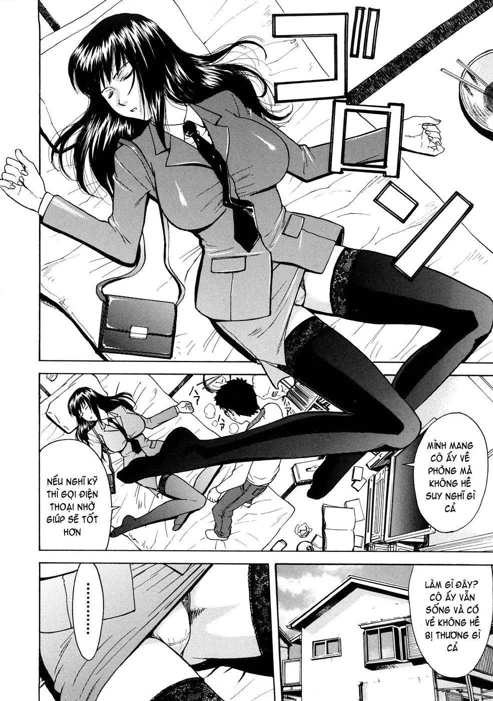 Hazukashime (decensored) - Hazukashime (decensored) trang 36
