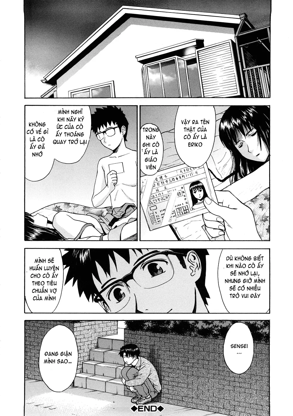 Hazukashime (decensored) - Hazukashime (decensored) trang 58