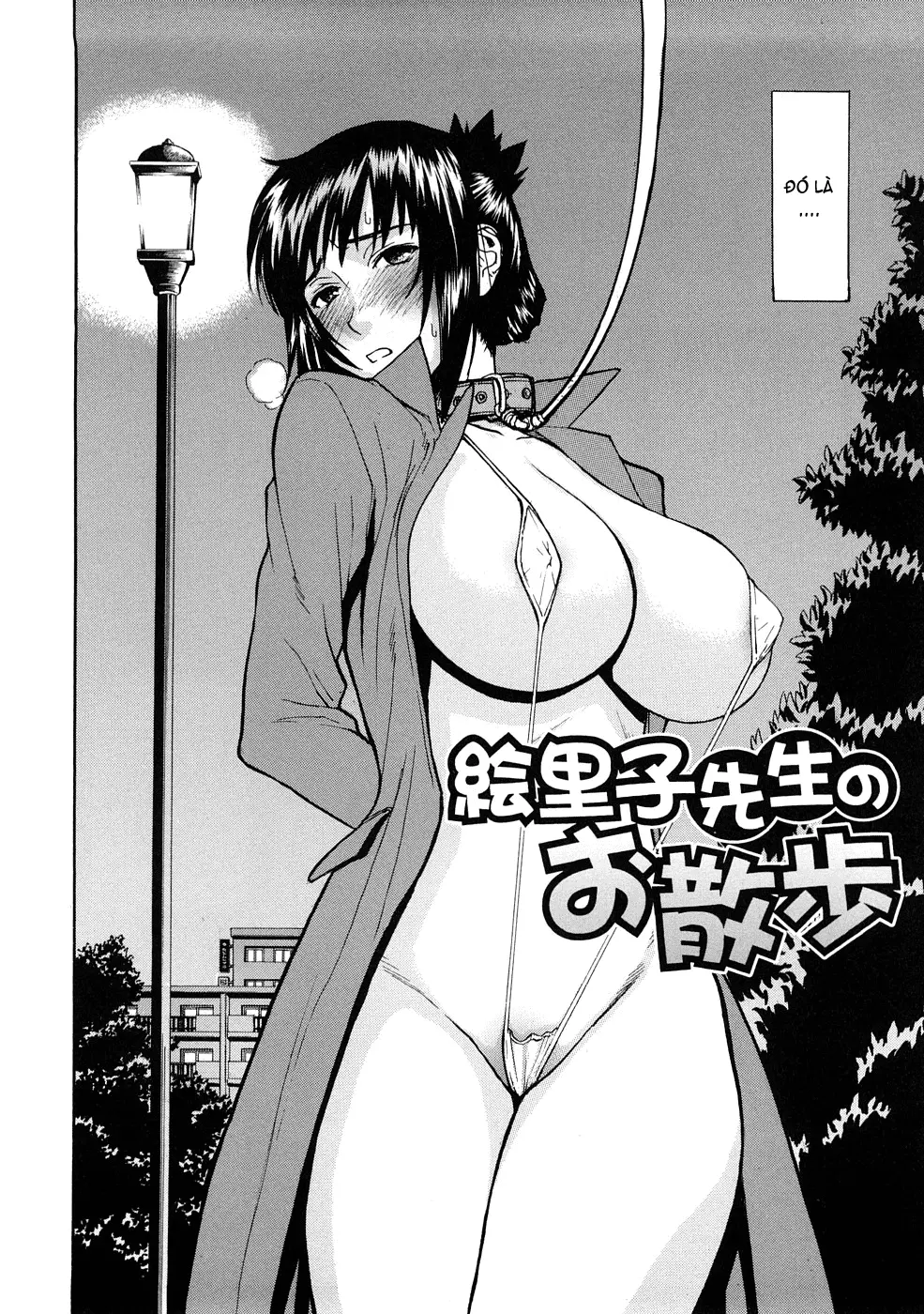 Hazukashime (decensored) - Hazukashime (decensored) trang 60