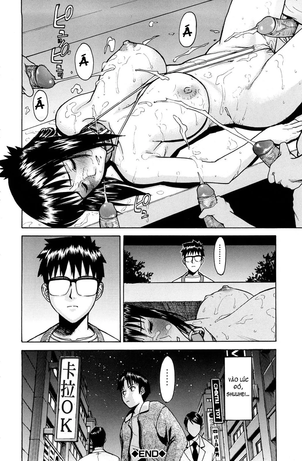 Hazukashime (decensored) - Hazukashime (decensored) trang 86