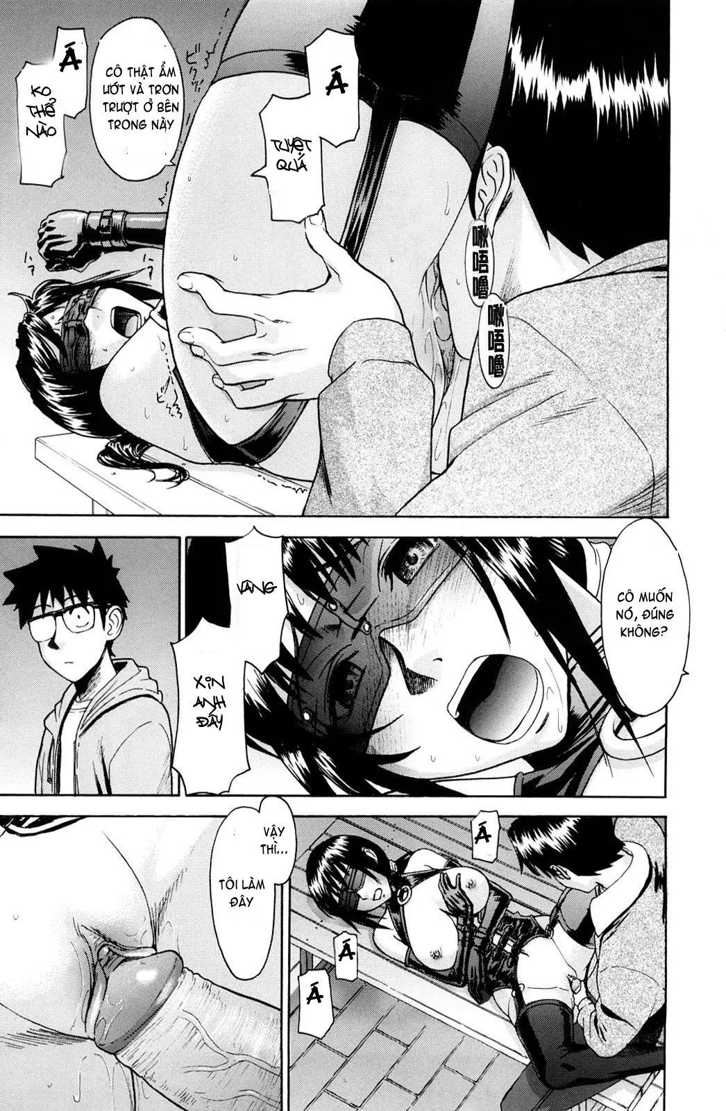 Hazukashime (decensored) - Hazukashime (decensored) trang 103