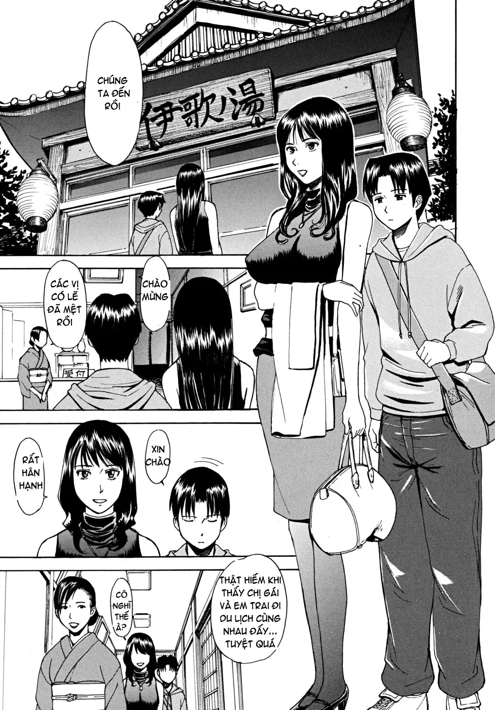 Hazukashime (decensored) - Hazukashime (decensored) trang 115
