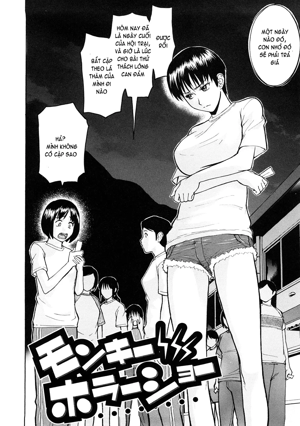 Hazukashime (decensored) - Hazukashime (decensored) trang 178