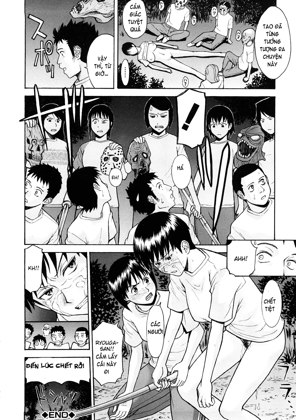 Hazukashime (decensored) - Hazukashime (decensored) trang 204