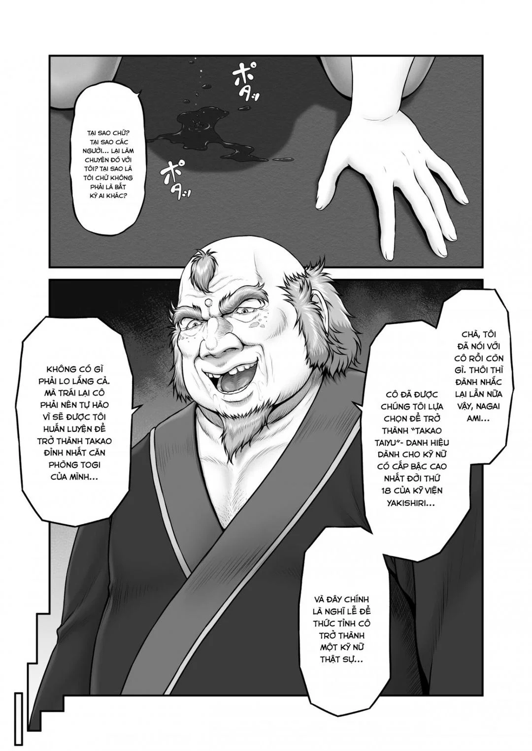Yakishiri Yuukaku Kanyuutan - Ch. 1 trang 16