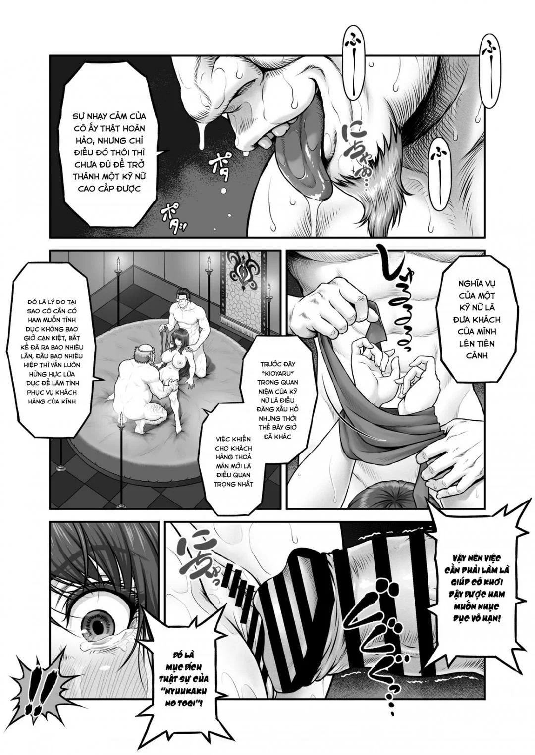 Yakishiri Yuukaku Kanyuutan - Ch. 1 trang 25