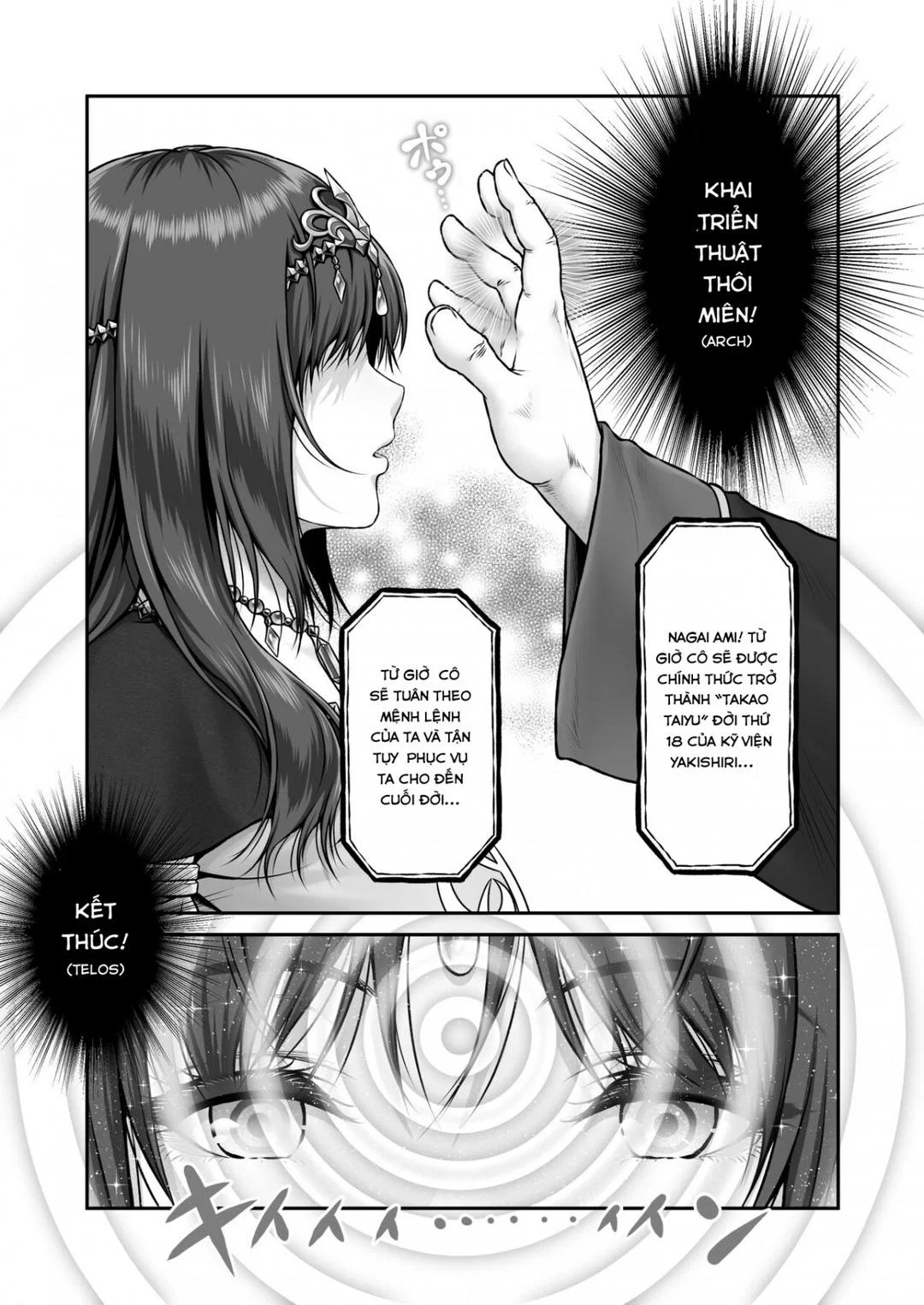 Yakishiri Yuukaku Kanyuutan - Ch. 1 trang 59