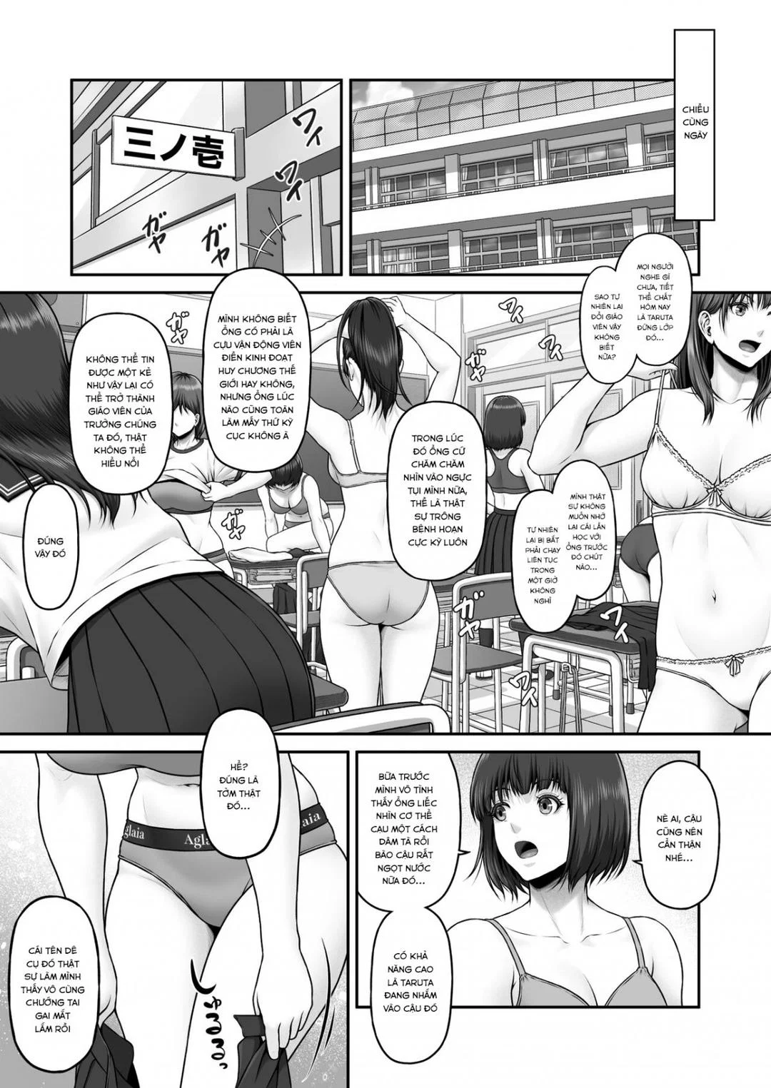 Yakishiri Yuukaku Kanyuutan - Ch. 1 trang 61