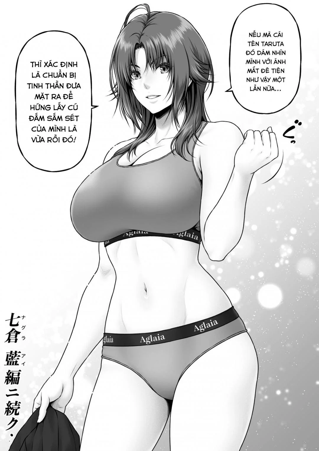 Yakishiri Yuukaku Kanyuutan - Ch. 1 trang 62