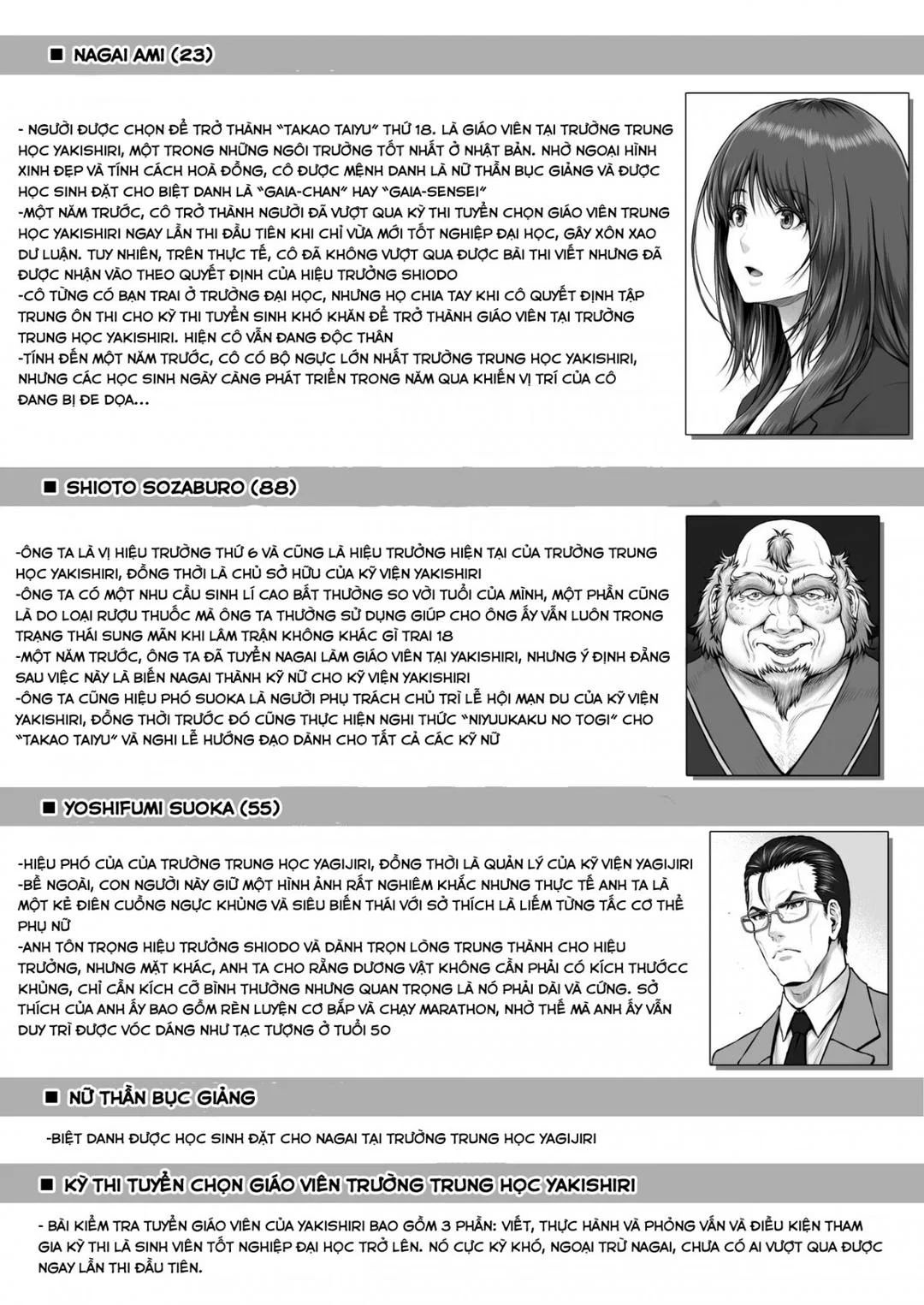 Yakishiri Yuukaku Kanyuutan - Ch. 1 trang 64