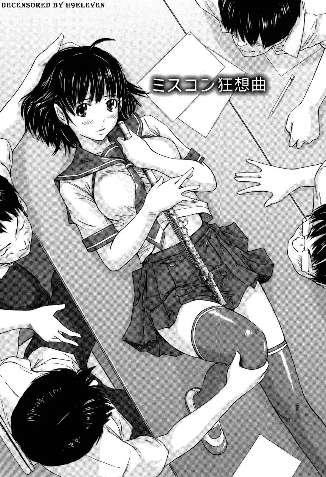 Sweethearts (decensored) - Sweethearts (decensored) trang 128