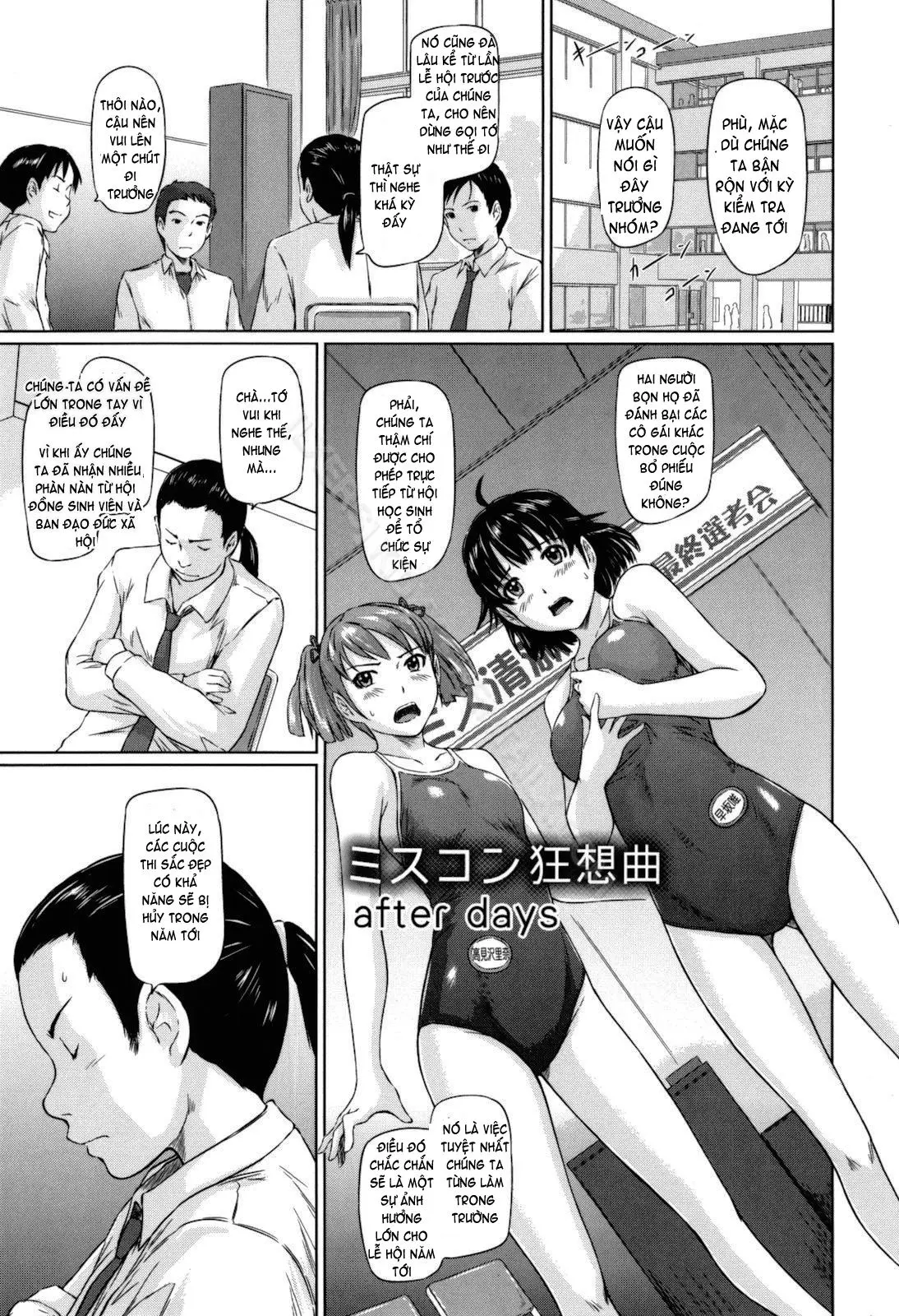 Sweethearts (decensored) - Sweethearts (decensored) trang 152