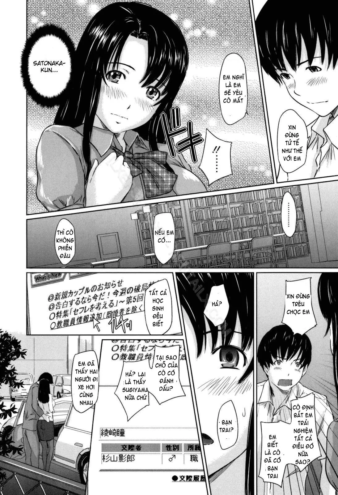 Sweethearts (decensored) - Sweethearts (decensored) trang 199