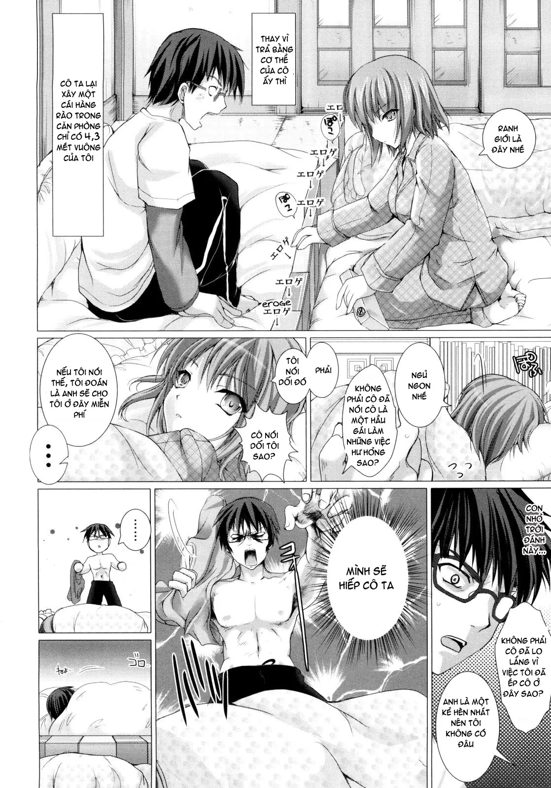 Maid Yome - Maid Bride (decensored) - Maid Yome - Maid Bride (decensored) trang 23