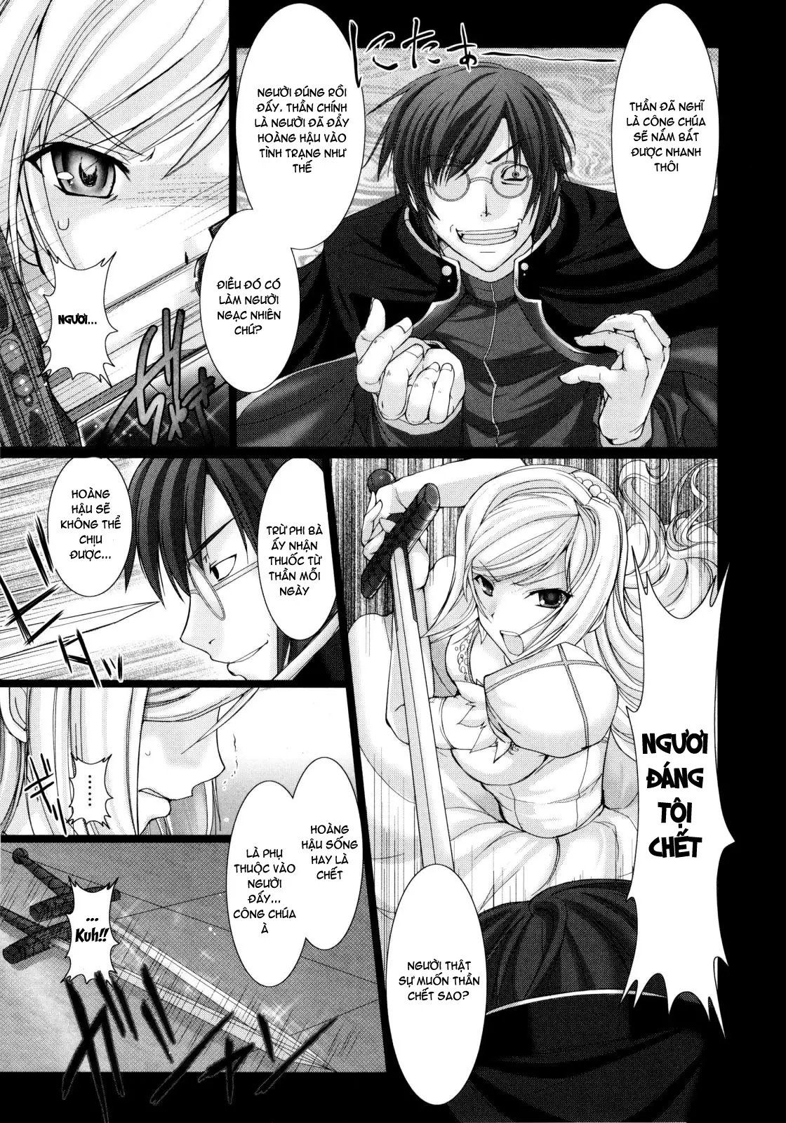 Maid Yome - Maid Bride (decensored) - Maid Yome - Maid Bride (decensored) trang 117