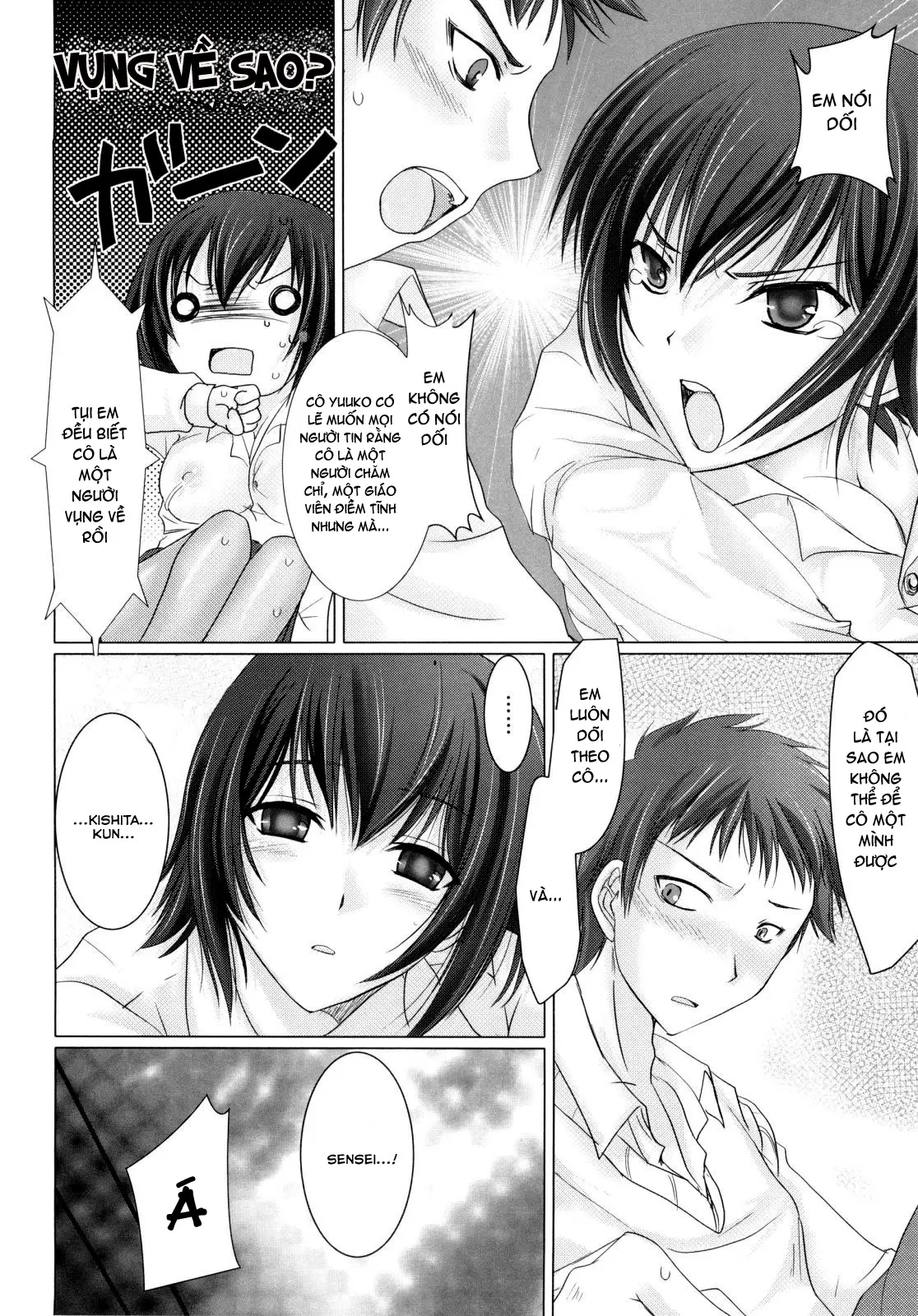 Maid Yome - Maid Bride (decensored) - Maid Yome - Maid Bride (decensored) trang 144