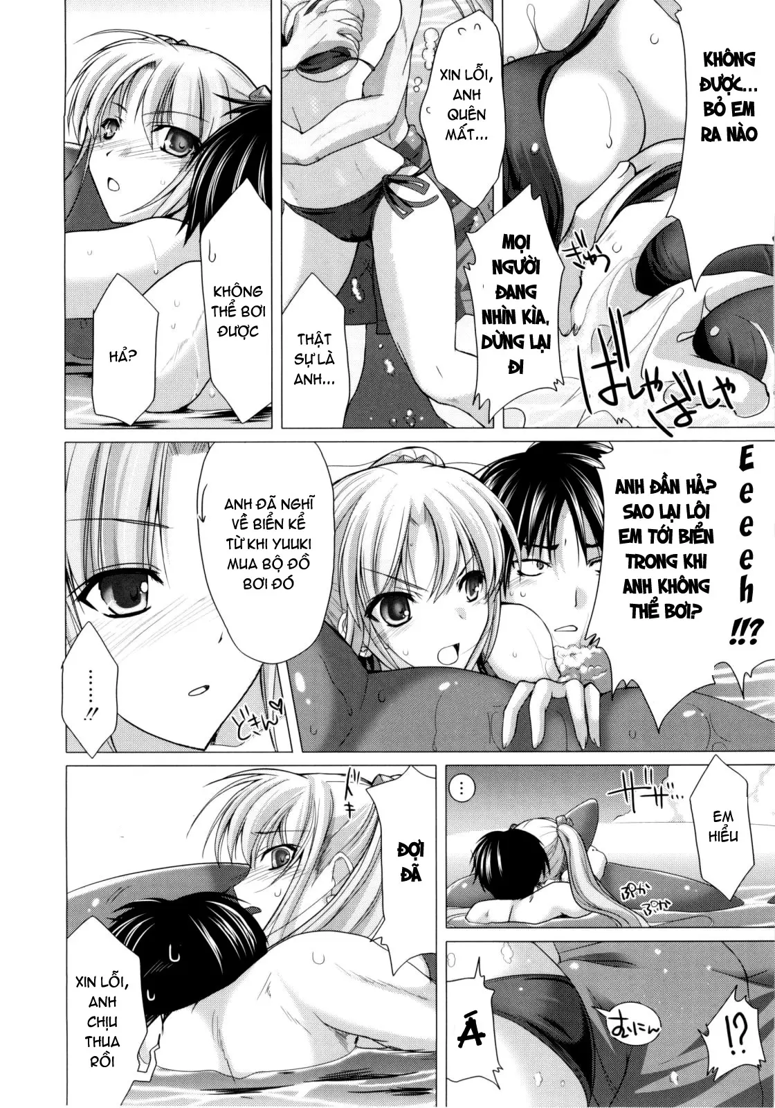 Maid Yome - Maid Bride (decensored) - Maid Yome - Maid Bride (decensored) trang 166