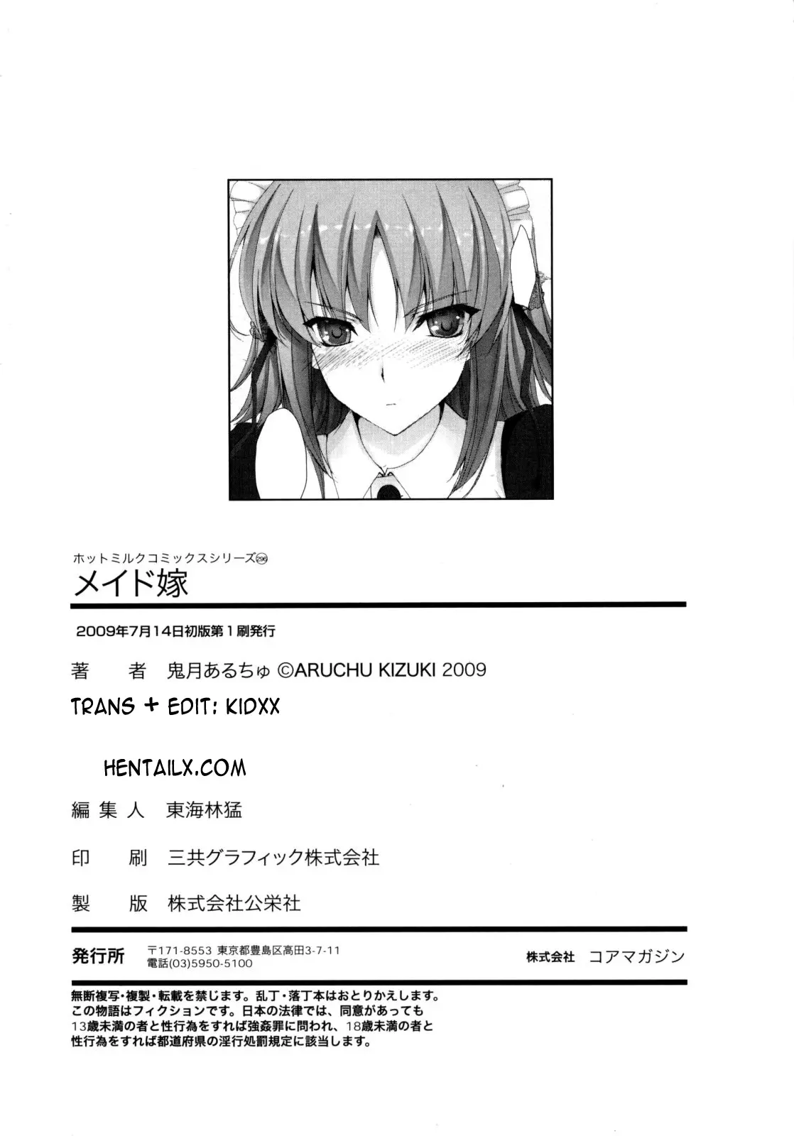 Maid Yome - Maid Bride (decensored) - Maid Yome - Maid Bride (decensored) trang 230