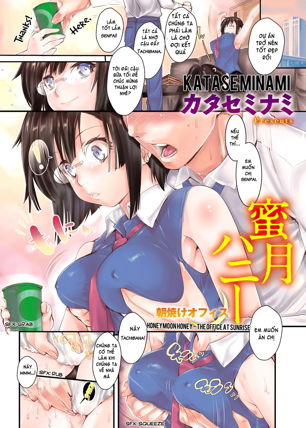 Mitsugetsu Honey | Honeymoon Honey (decensored) - Mitsugetsu Honey | Honeymoon Honey (decensored) trang 4