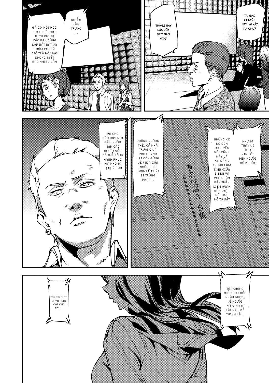 Kioku Ryoujoku - Ch. 2 trang 5