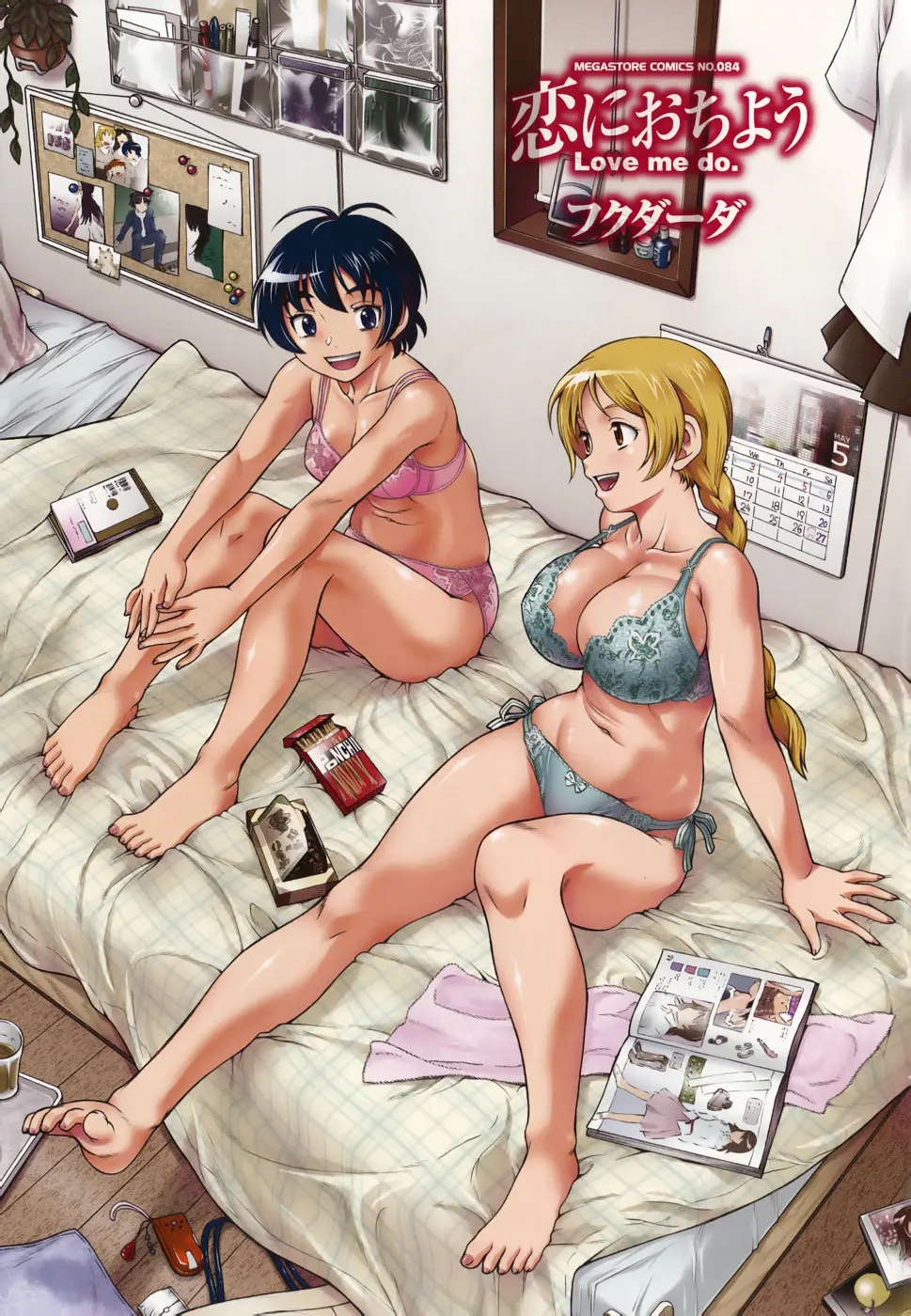 Koi ni Ochiyou - Love me do. (decensored) - Koi ni Ochiyou - Love me do. (decensored) trang 4