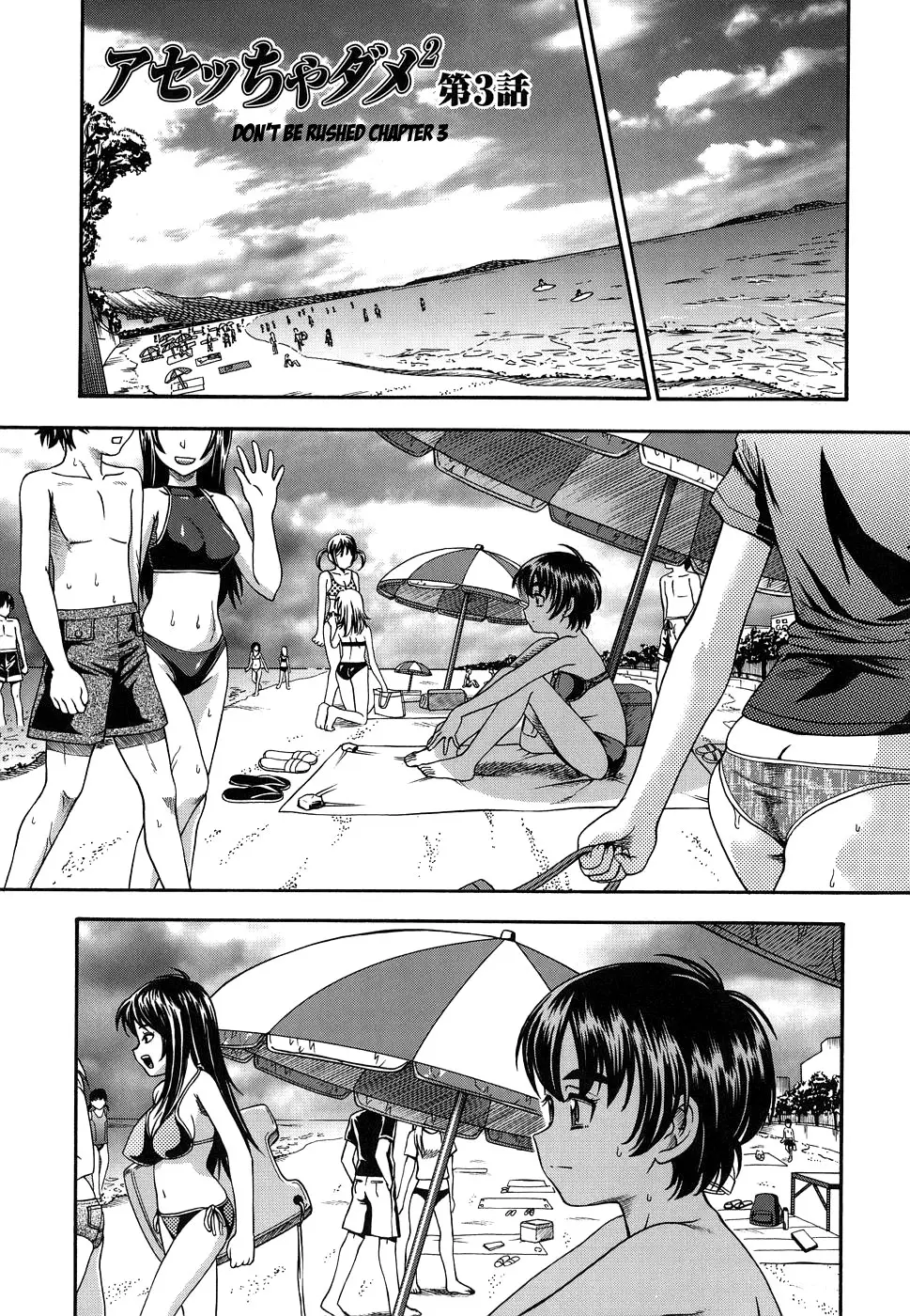 Koi ni Ochiyou - Love me do. (decensored) - Koi ni Ochiyou - Love me do. (decensored) trang 52