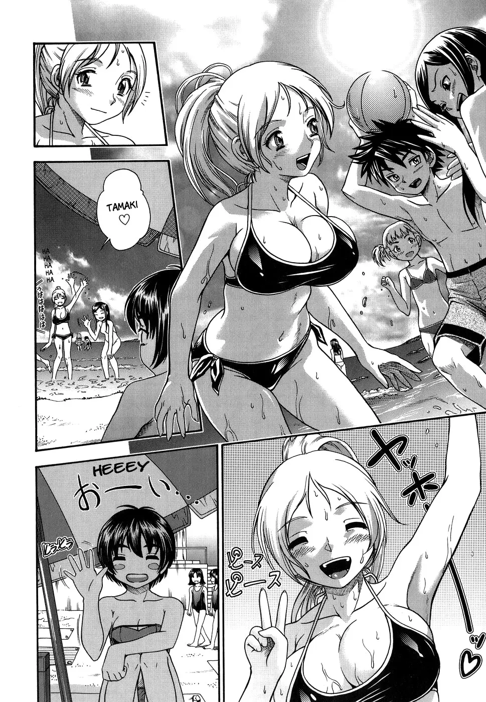 Koi ni Ochiyou - Love me do. (decensored) - Koi ni Ochiyou - Love me do. (decensored) trang 53