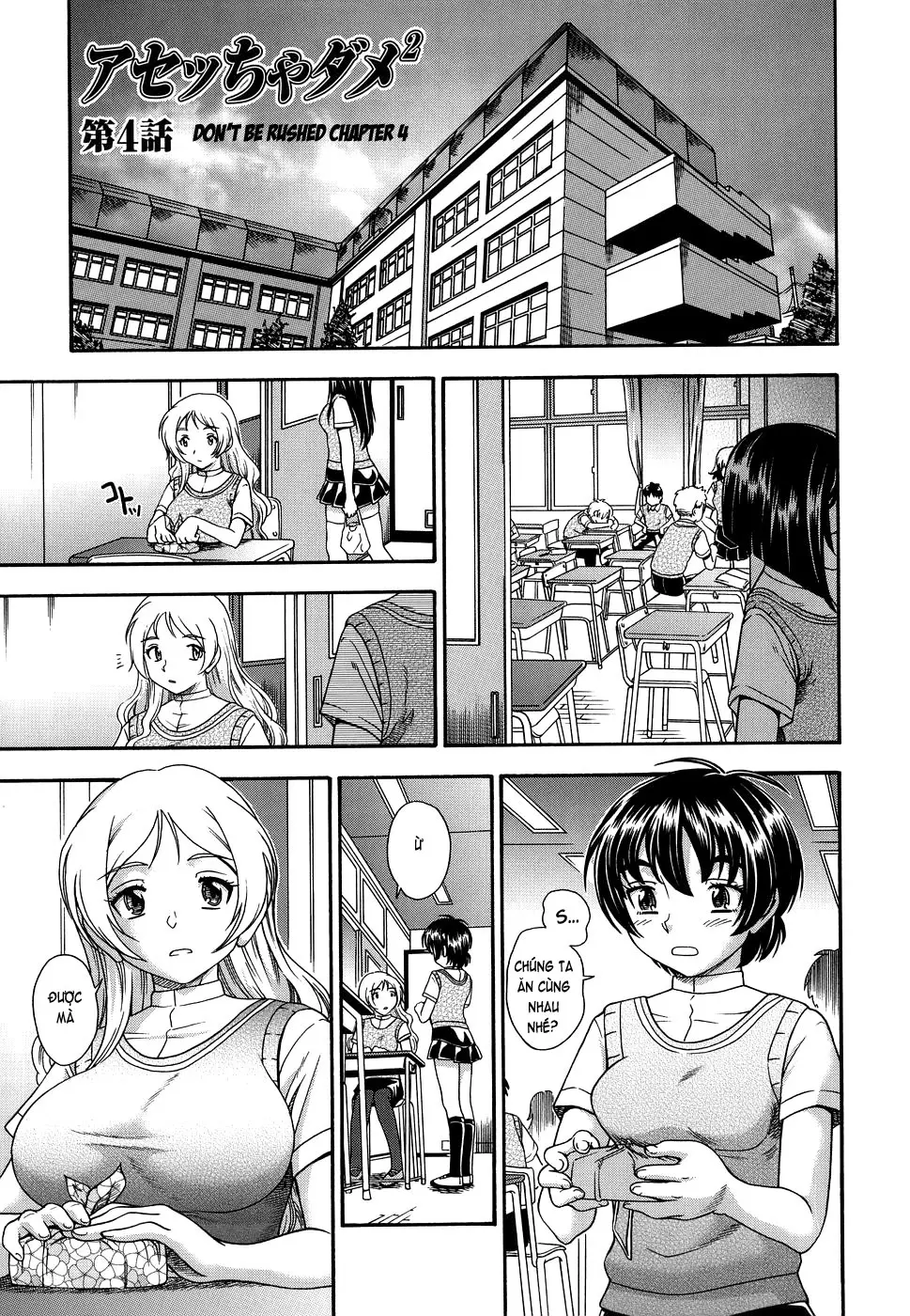 Koi ni Ochiyou - Love me do. (decensored) - Koi ni Ochiyou - Love me do. (decensored) trang 76