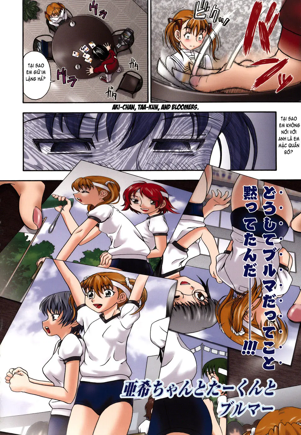 Koi ni Ochiyou - Love me do. (decensored) - Koi ni Ochiyou - Love me do. (decensored) trang 151