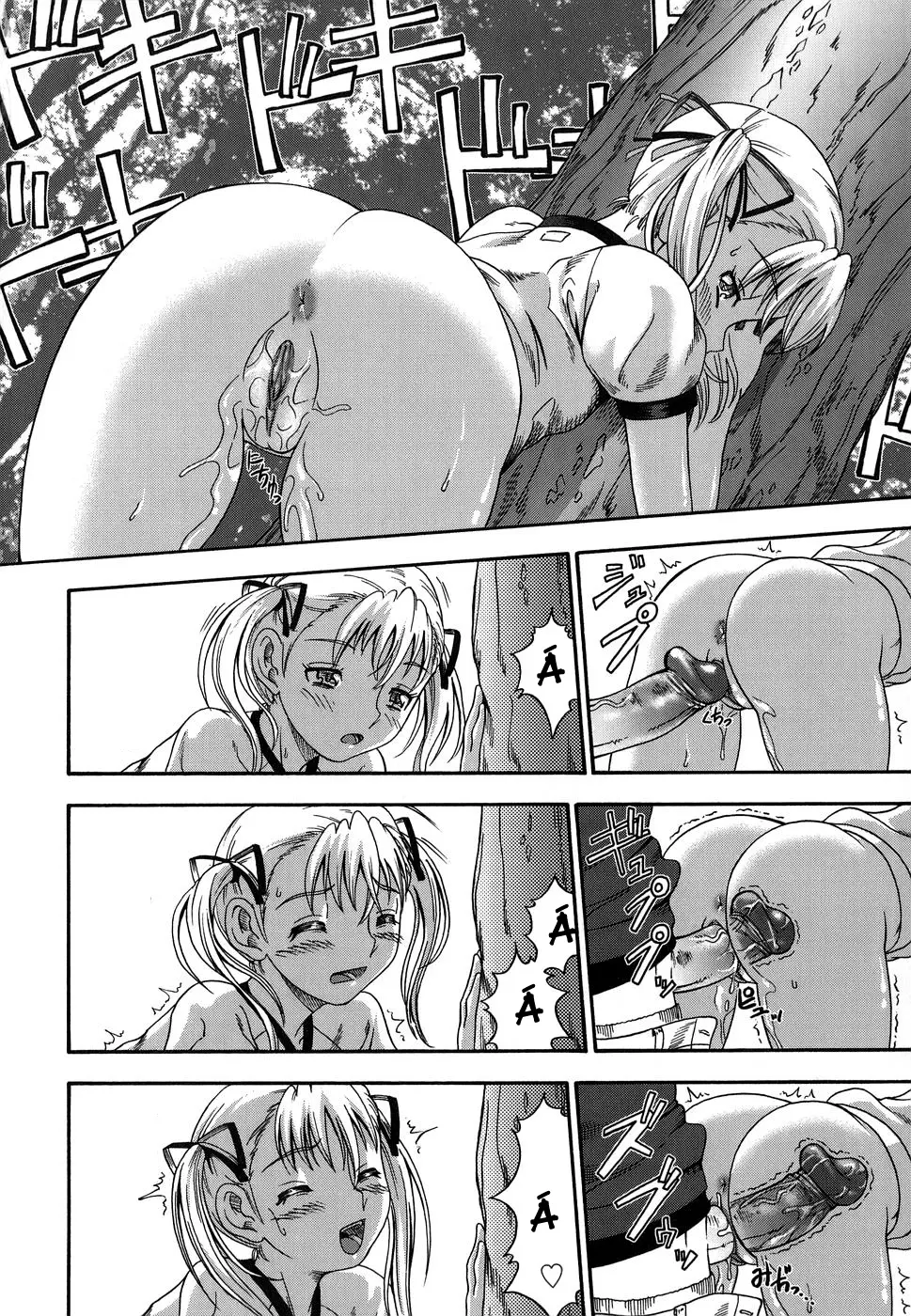 Koi ni Ochiyou - Love me do. (decensored) - Koi ni Ochiyou - Love me do. (decensored) trang 163