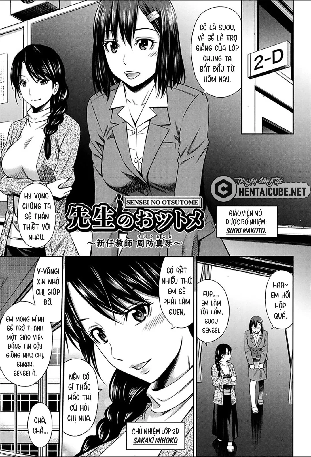 Luật bất thành văn của nữ giáo viên trường này! - Ch. 1 trang 8