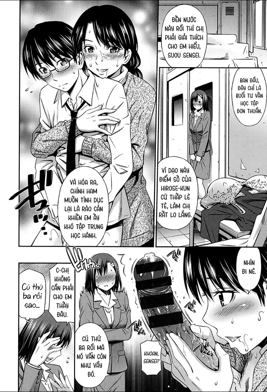 Luật bất thành văn của nữ giáo viên trường này! - Ch. 1 trang 15