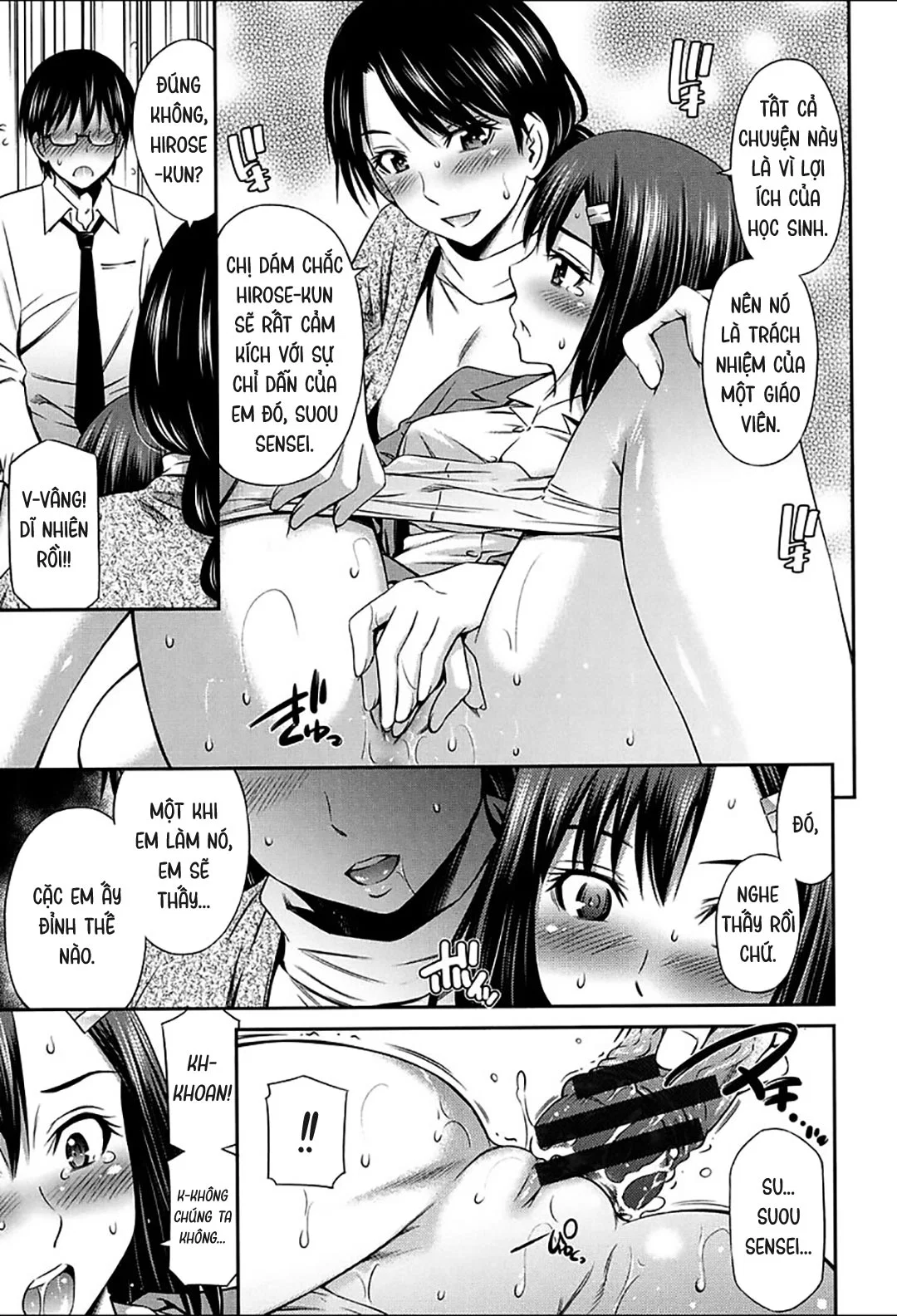 Luật bất thành văn của nữ giáo viên trường này! - Ch. 1 trang 18
