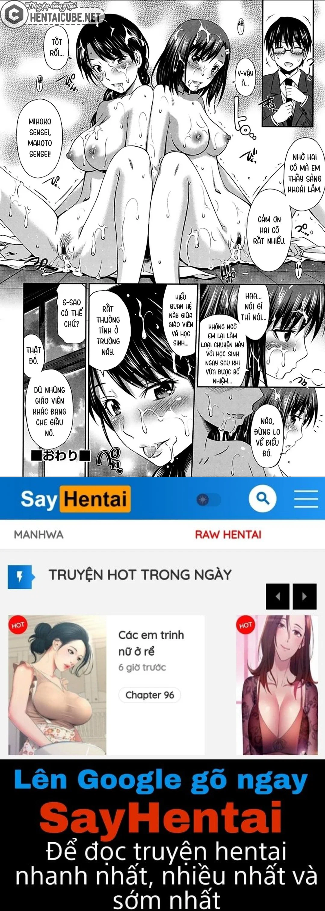 Luật bất thành văn của nữ giáo viên trường này! - Ch. 1 trang 31