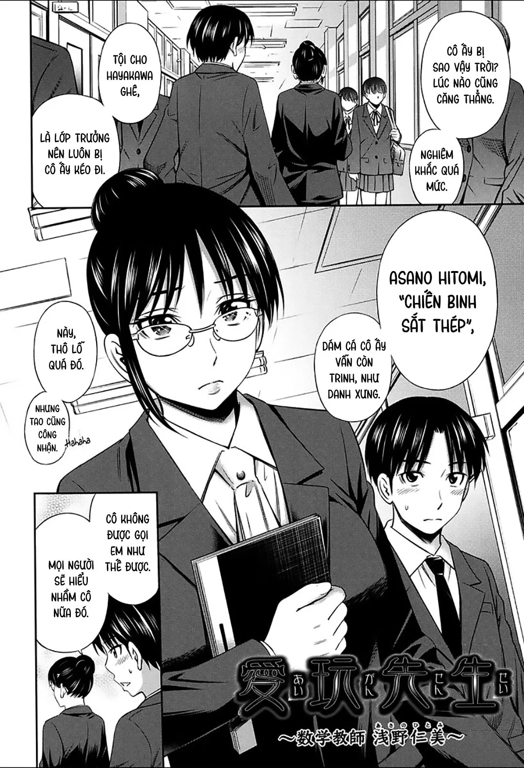 Luật bất thành văn của nữ giáo viên trường này! - Ch. 3 trang 2