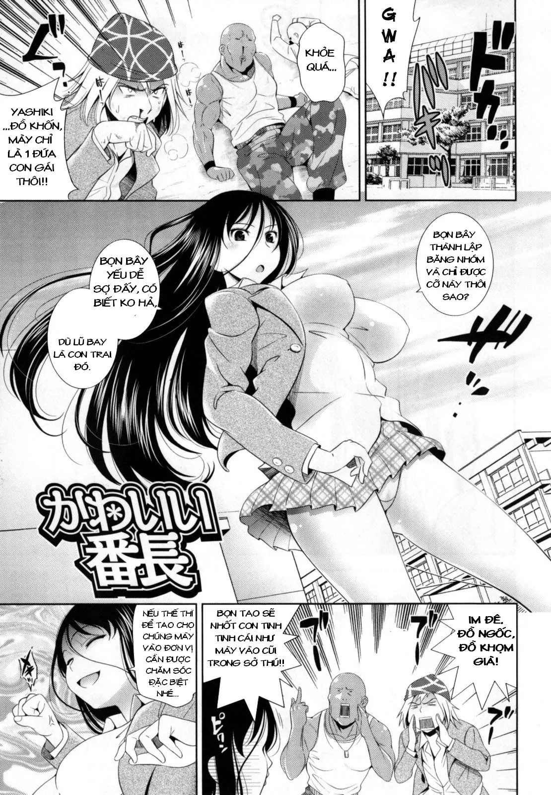 Bust To Bust - Chichi wa Chichi ni - - Bust To Bust - Chichi wa Chichi ni - trang 22