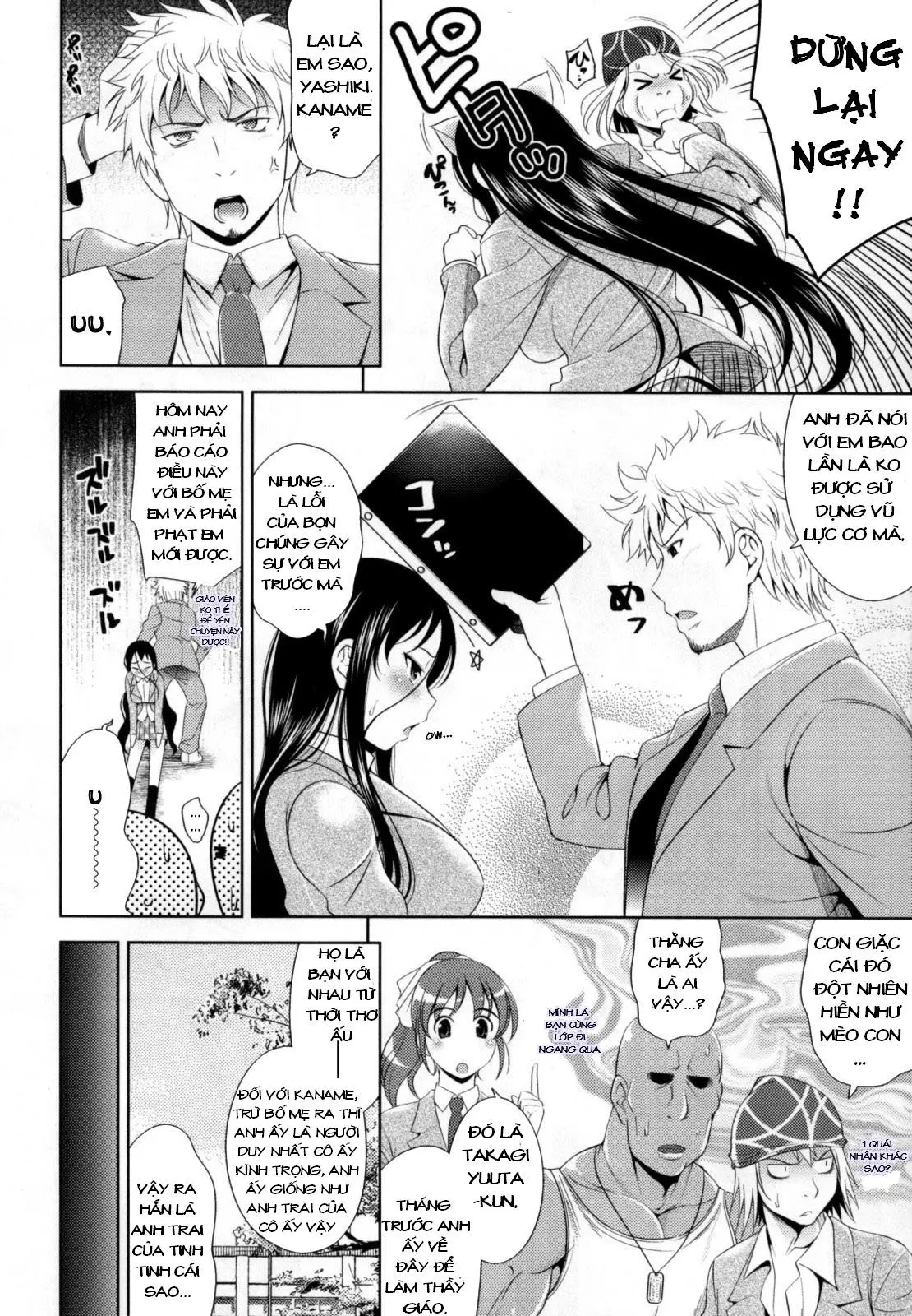 Bust To Bust - Chichi wa Chichi ni - - Bust To Bust - Chichi wa Chichi ni - trang 23