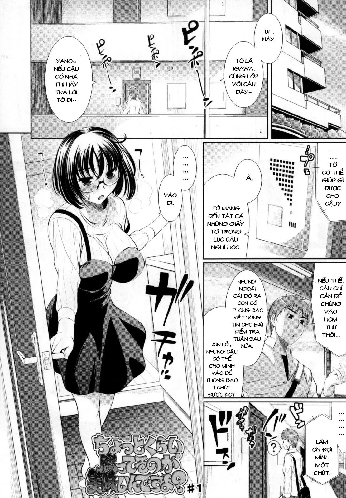 Bust To Bust - Chichi wa Chichi ni - - Bust To Bust - Chichi wa Chichi ni - trang 42