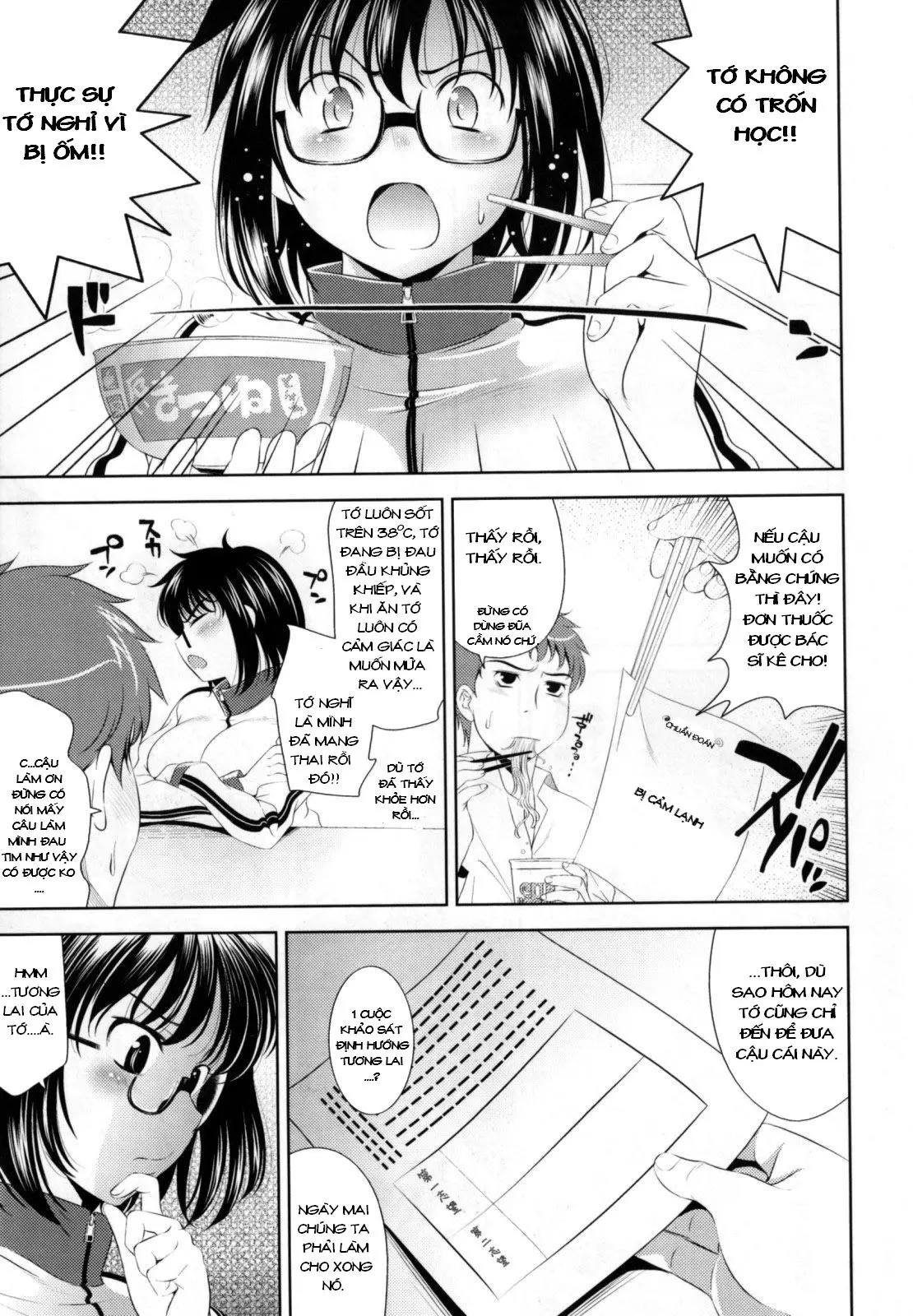 Bust To Bust - Chichi wa Chichi ni - - Bust To Bust - Chichi wa Chichi ni - trang 64