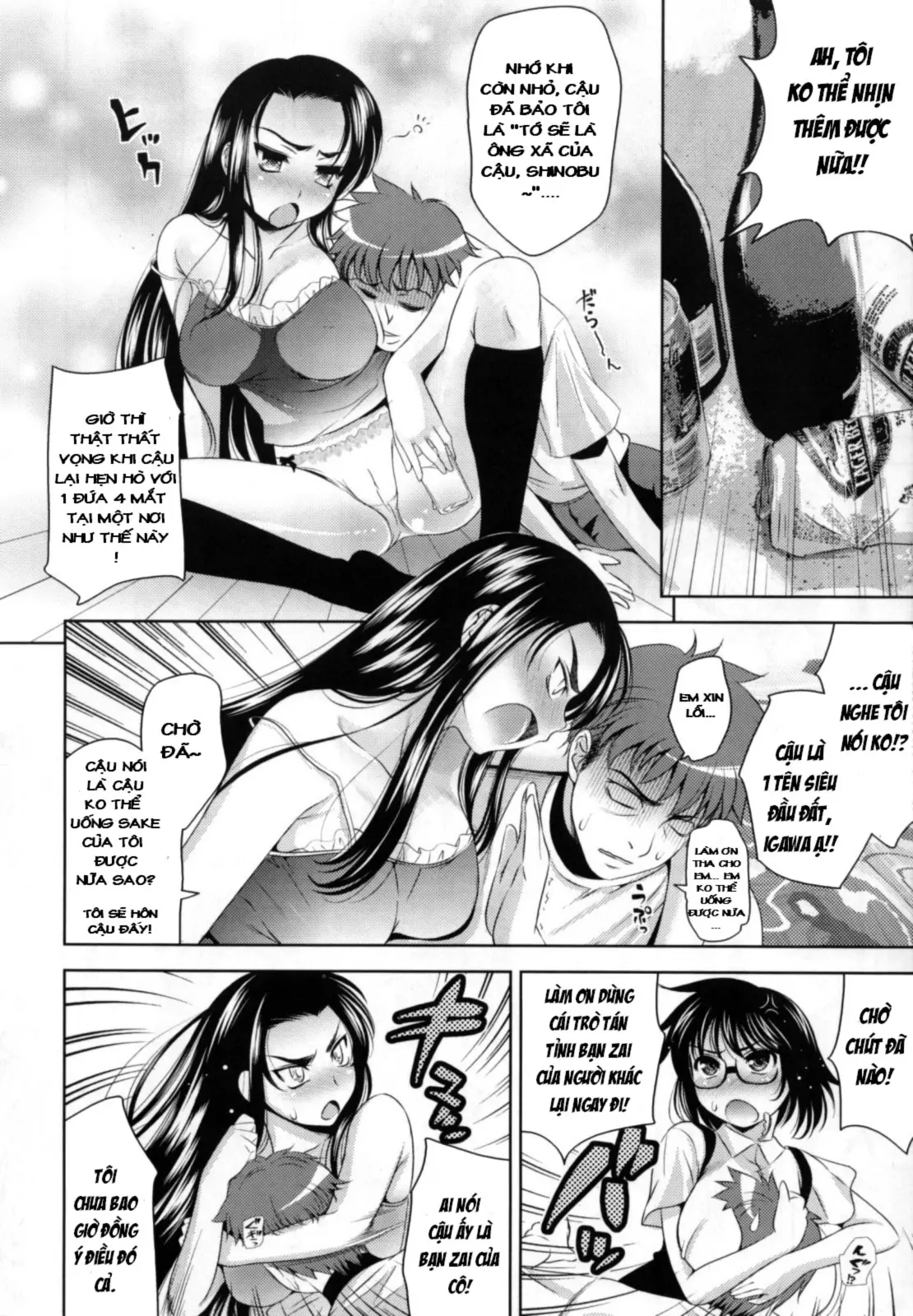 Bust To Bust - Chichi wa Chichi ni - - Bust To Bust - Chichi wa Chichi ni - trang 107
