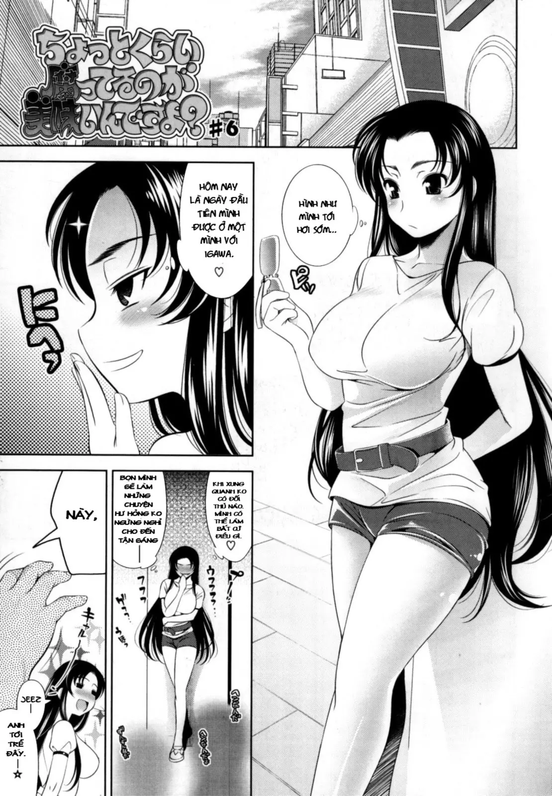 Bust To Bust - Chichi wa Chichi ni - - Bust To Bust - Chichi wa Chichi ni - trang 142