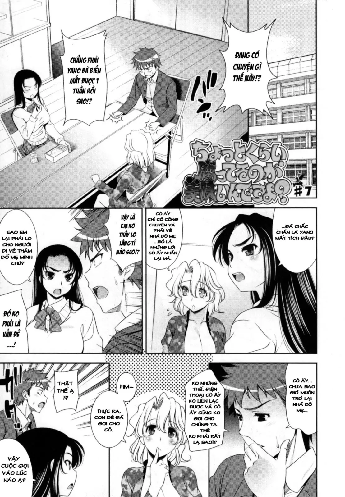 Bust To Bust - Chichi wa Chichi ni - - Bust To Bust - Chichi wa Chichi ni - trang 158