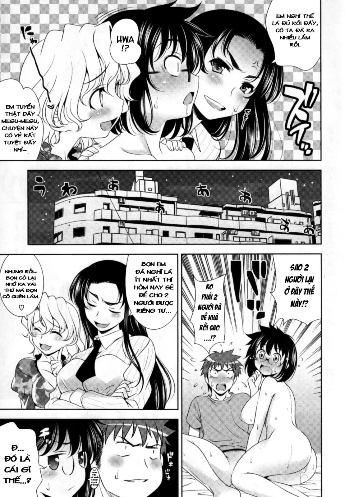 Bust To Bust - Chichi wa Chichi ni - - Bust To Bust - Chichi wa Chichi ni - trang 176