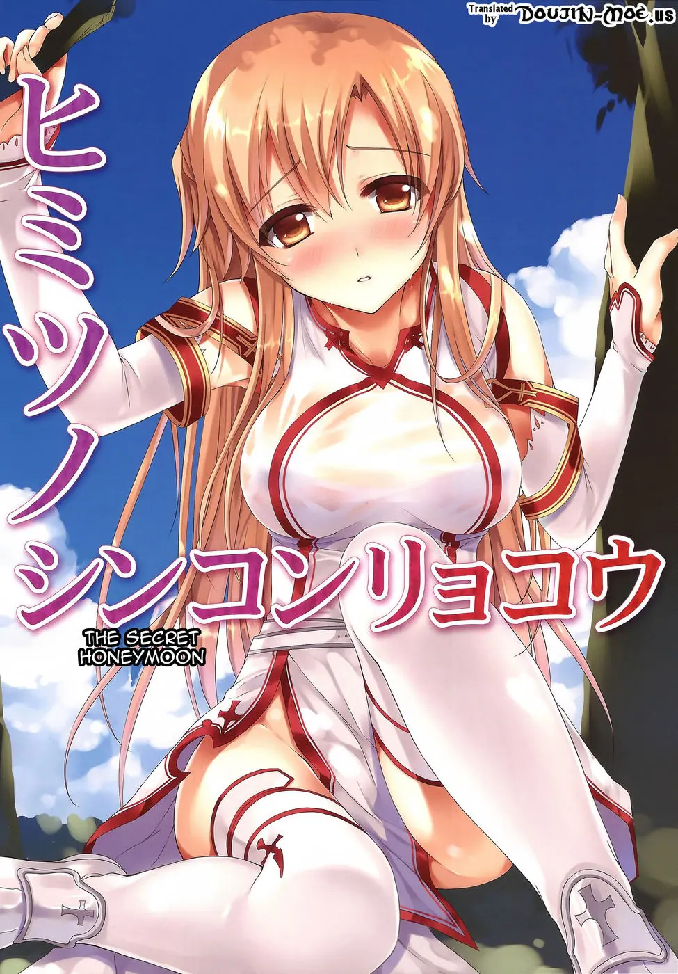 Asuna ni 100% Nama Nakadashi Shimasu | Cumming Inside Asuna 100% Raw (decensored) - Asuna ni 100% Nama Nakadashi Shimasu | Cumming Inside Asuna 100% Raw (decensored) trang 17