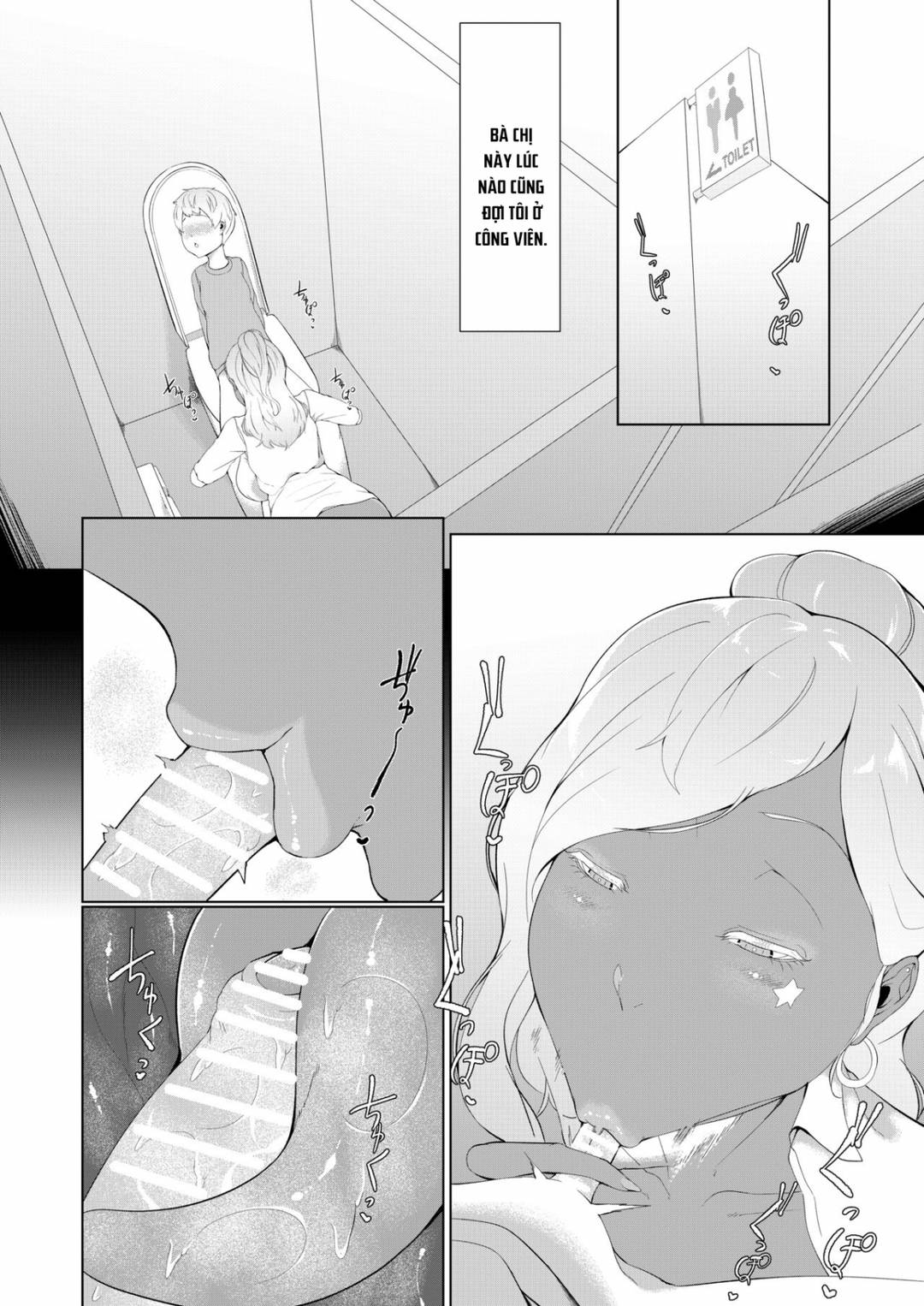 Sao tôi lại nổi tiếng với mấy bà cô hàng xóm? - Oneshot trang 11