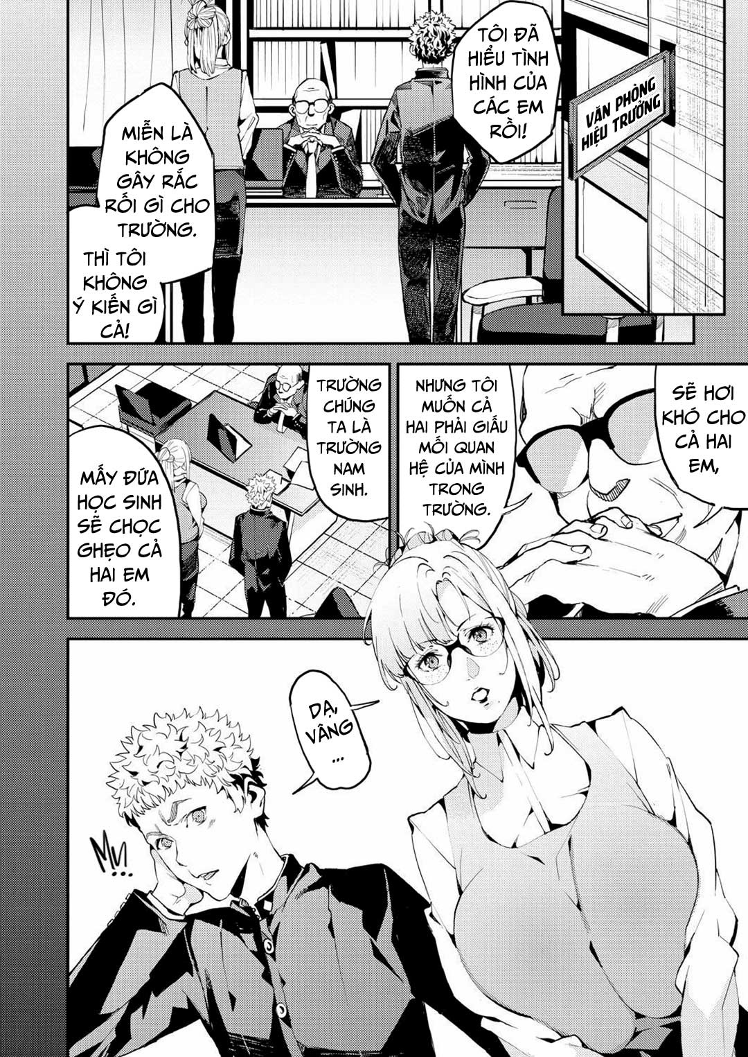 Cô giáo cũng là vợ tôi - Oneshot trang 4
