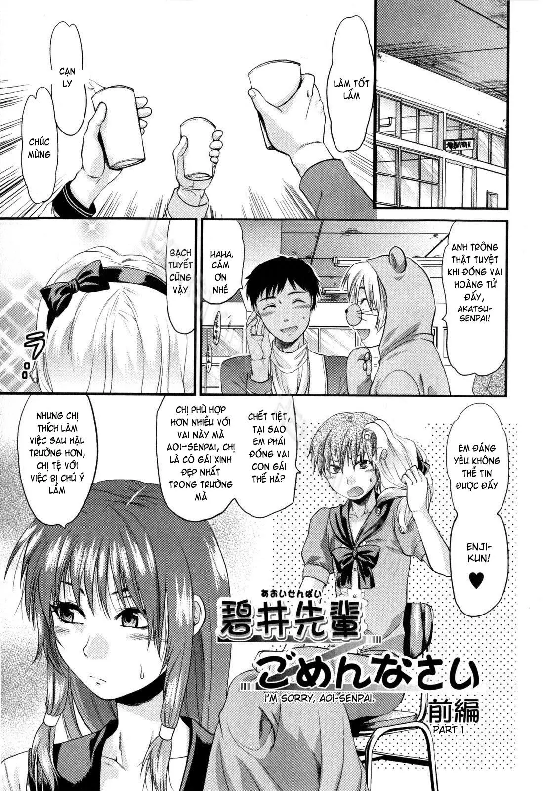 Mecha LOVE (decensored) - Mecha LOVE (decensored) trang 11