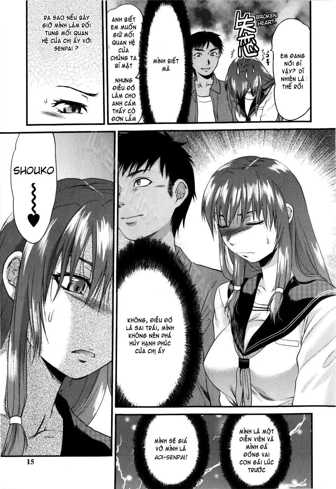 Mecha LOVE (decensored) - Mecha LOVE (decensored) trang 17
