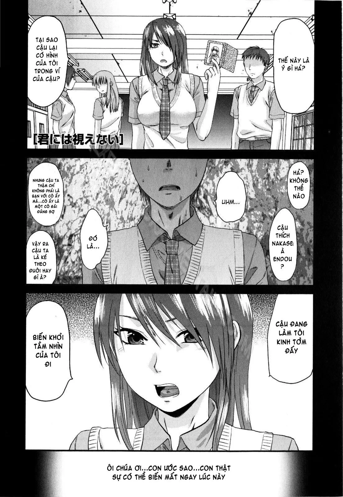 Mecha LOVE (decensored) - Mecha LOVE (decensored) trang 175